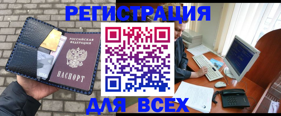 временная регистрация госуслуги в Дивногорске